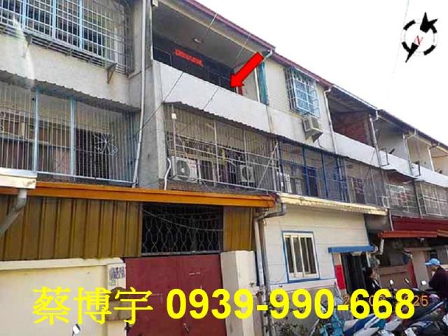 南投市中興新村法拍屋