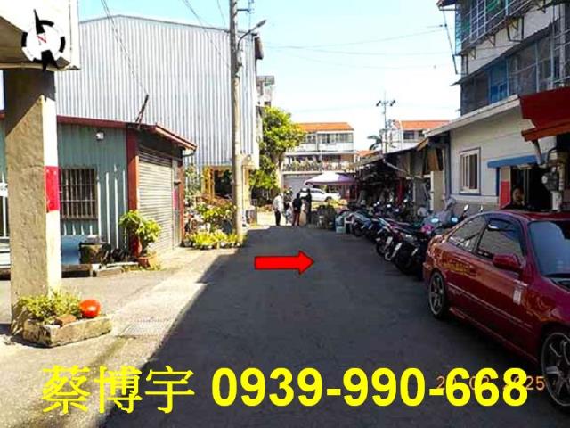 南投市中興新村法拍屋