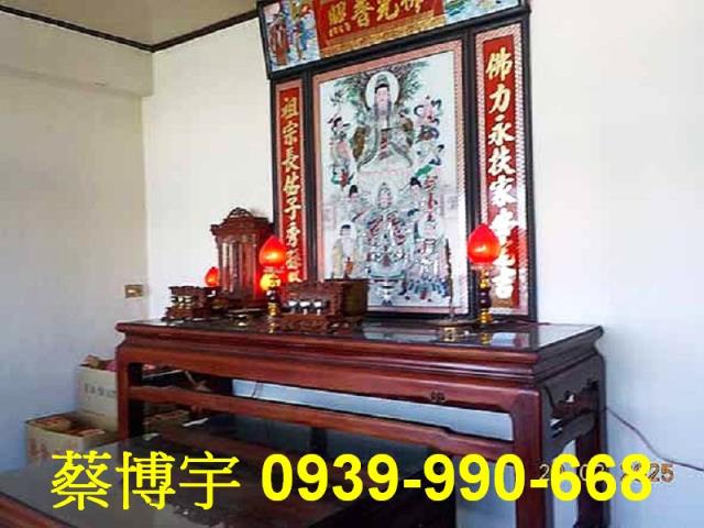 南投市中興新村法拍屋