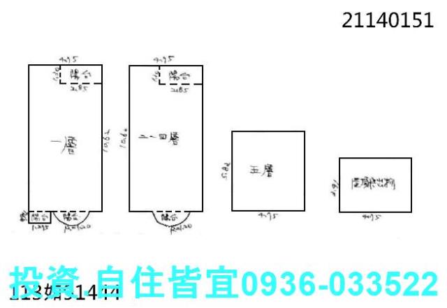 新北淡水透天法拍-9