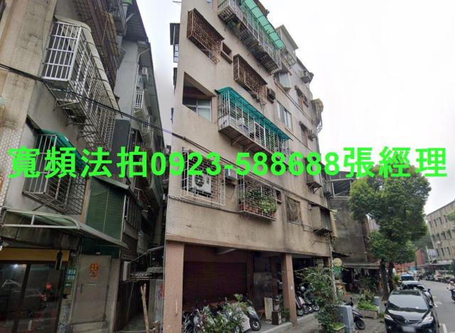 永和公寓法拍-2