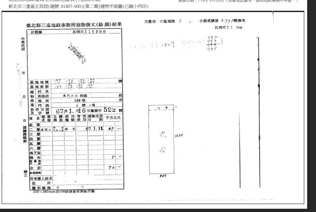 三重拍賣公寓-3