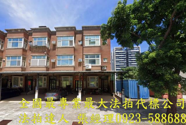 桃園透天拍賣-1