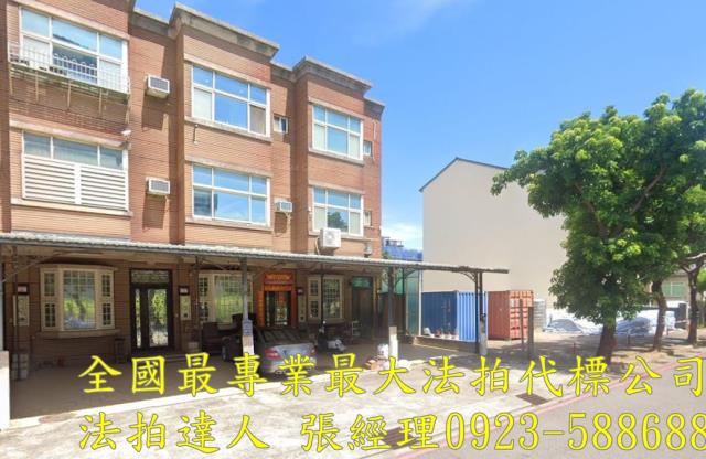 桃園透天拍賣-2