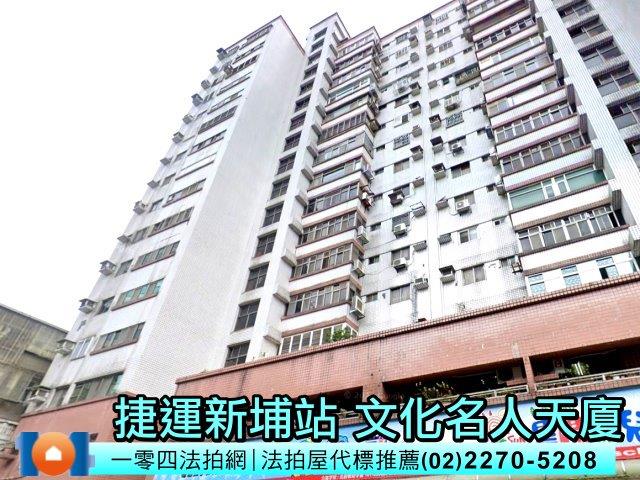 新北板橋法拍大樓-3