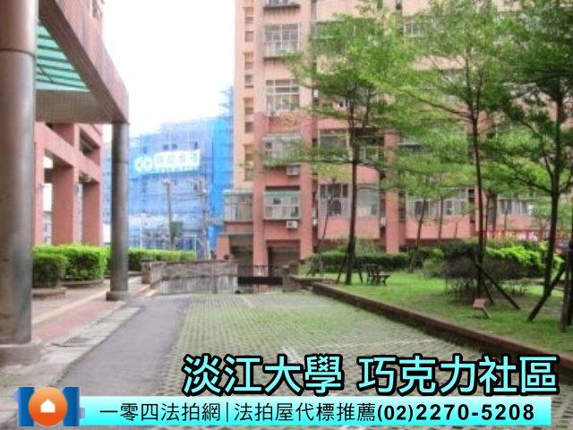 新北淡水大樓法拍-4