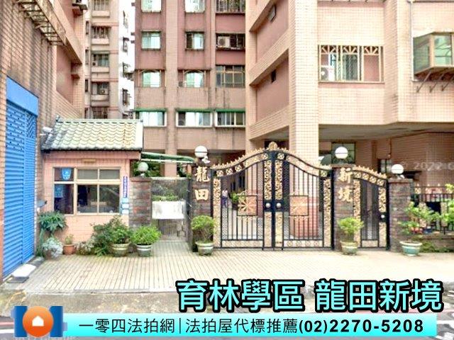 新北樹林法拍大樓-3