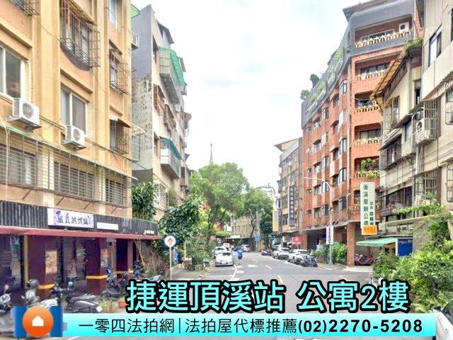 新北永和公寓法拍-4