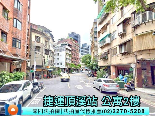 新北永和公寓法拍-5