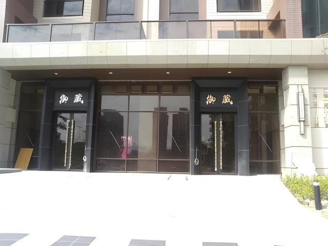 桃園八德大樓拍賣-2