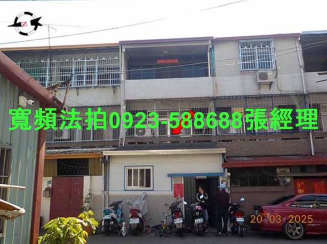 南投市透天法拍-1