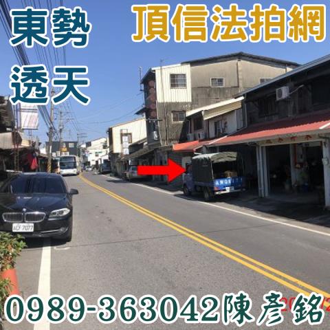 東勢透天拍賣-1