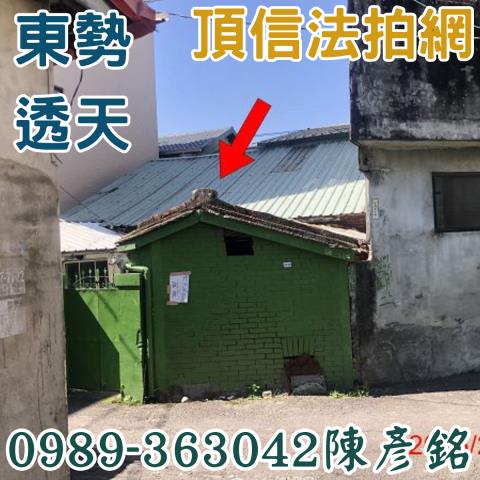 東勢透天拍賣-2