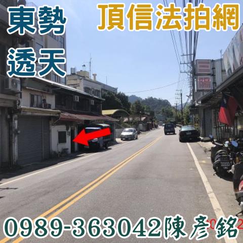 東勢透天拍賣-4