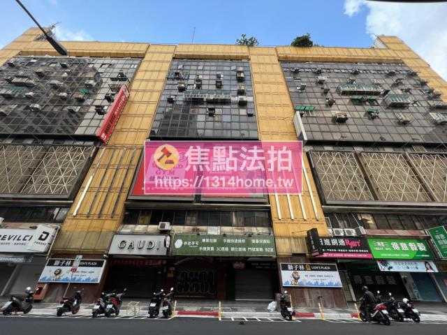 台北萬華大樓法拍-2