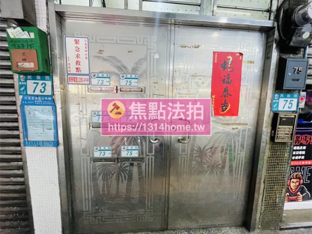 蘆洲拍賣公寓-5