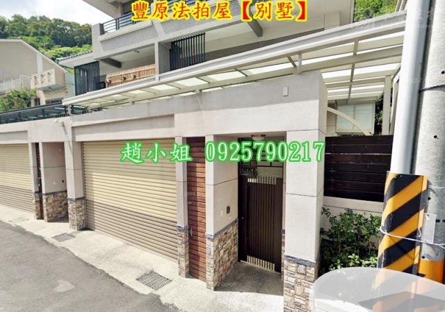 台中豐原別墅拍賣-3