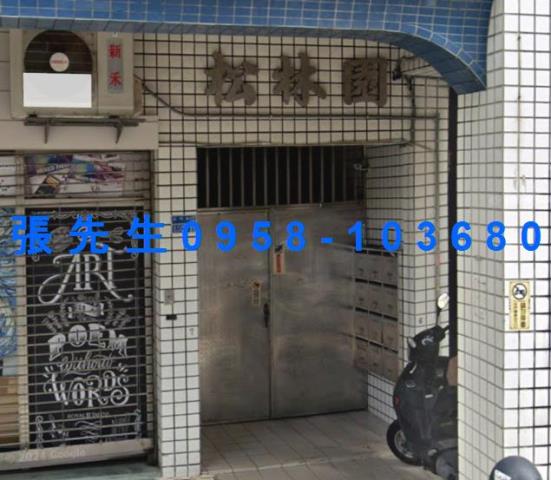 苓雅華廈拍賣-3