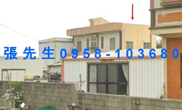 白沙透天法拍-1