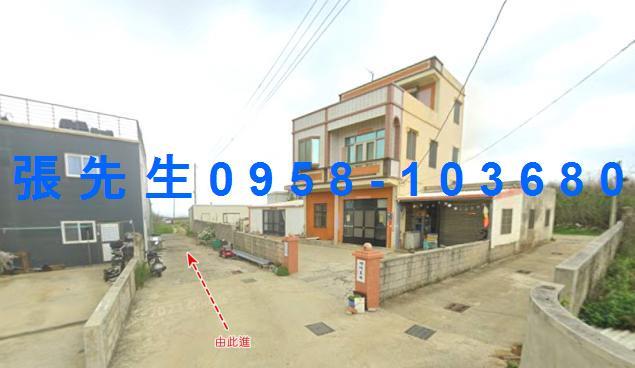 白沙透天法拍-5