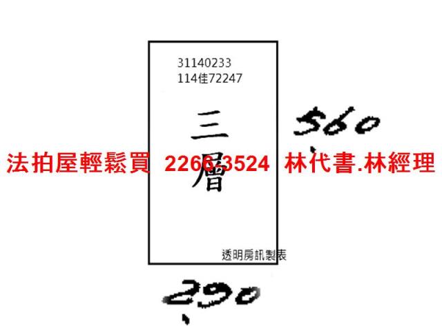 台北萬華大樓法拍-10