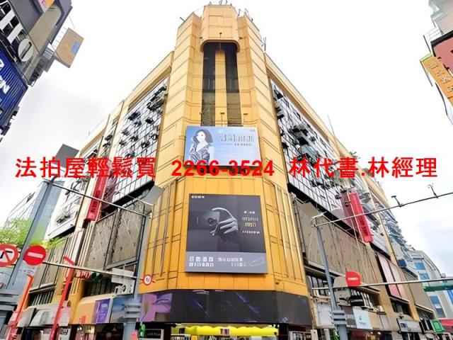 台北萬華大樓法拍-1