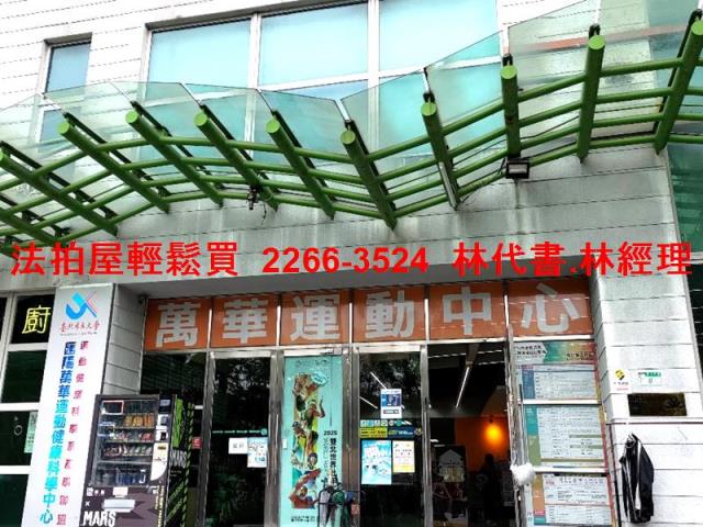 台北萬華大樓法拍-8