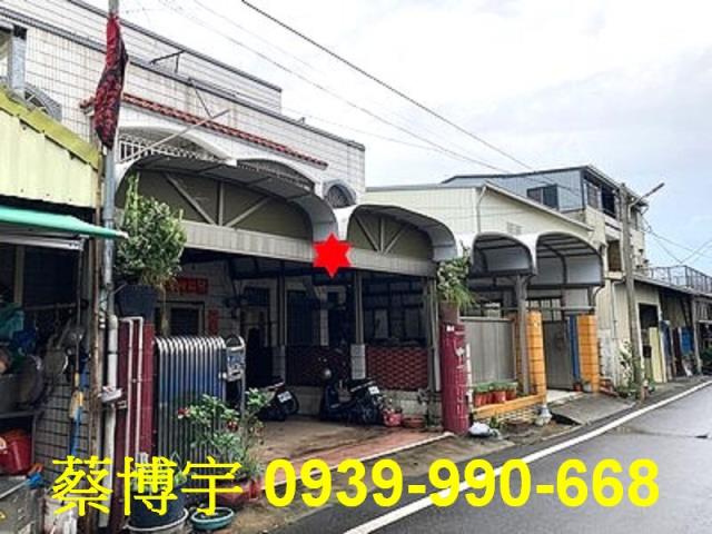 朴子大槺榔法拍屋透天