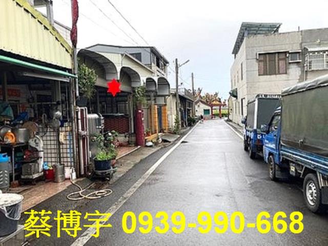 朴子大槺榔法拍屋透天