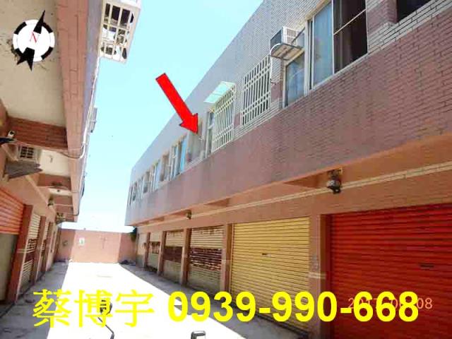 芳苑鄉安家新邨法拍屋