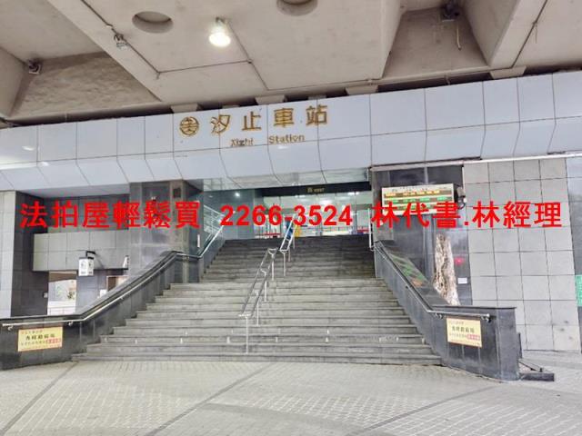 新北汐止法拍華廈-5