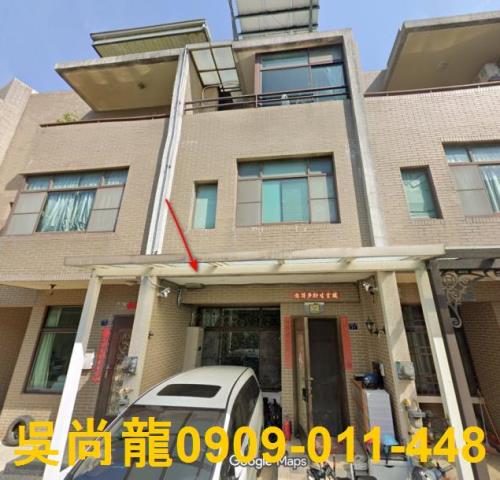 新竹竹北透天法拍-1