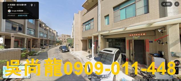 新竹竹北透天法拍-4