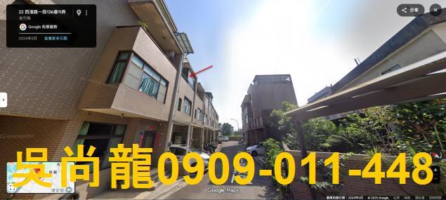 新竹竹北透天法拍-5