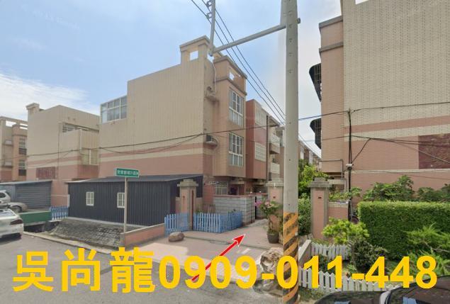 彰化芳苑法拍透天-2