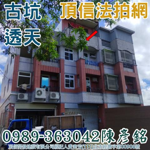 古坑法拍透天-1