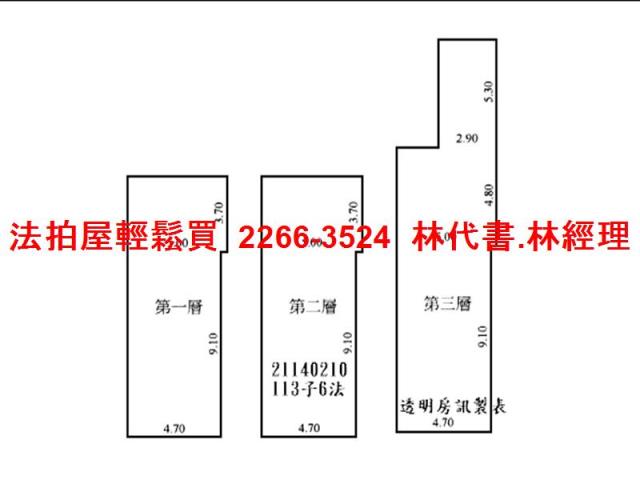 台北北投透天法拍-11