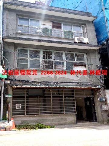 台北北投透天法拍-1