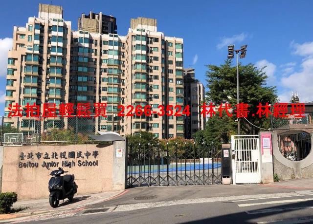 台北北投透天法拍-8