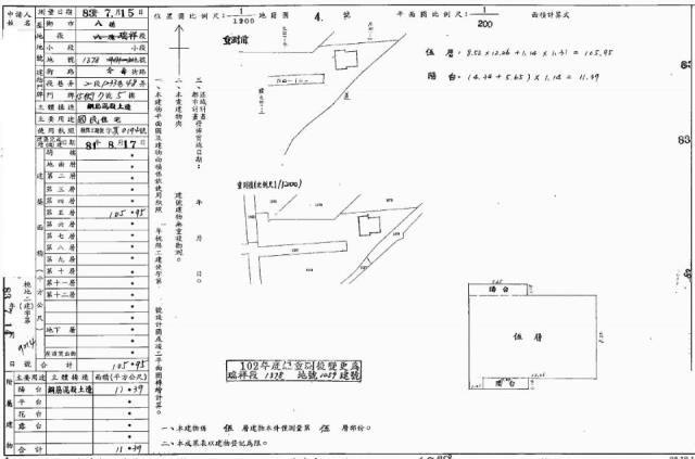八德法拍公寓-2