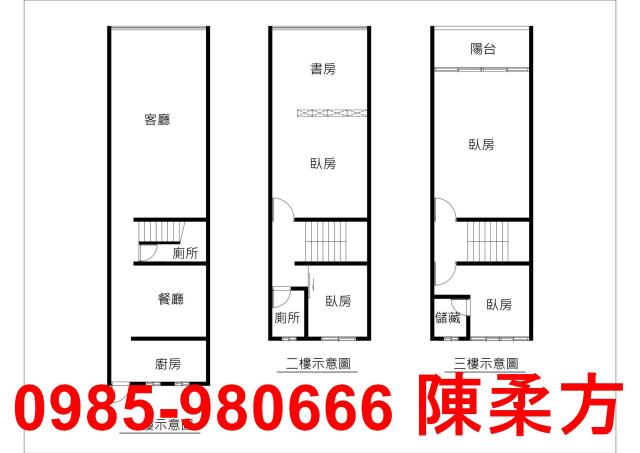 水上透天-3