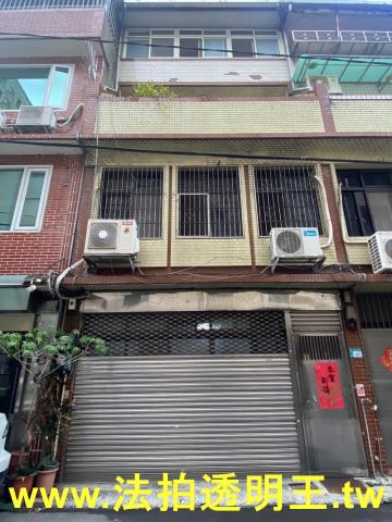 新北法拍透天-1