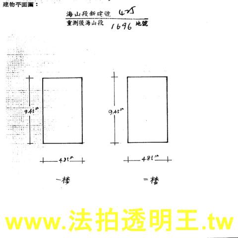 新北法拍透天-3