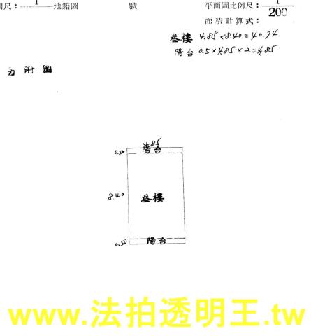 新北法拍透天-4