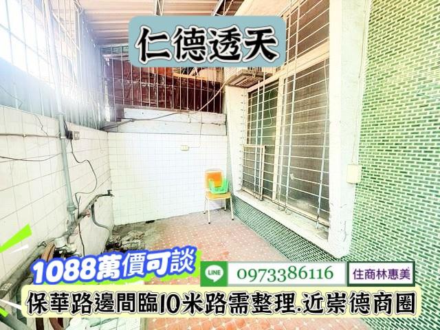 台南仁德透天-12