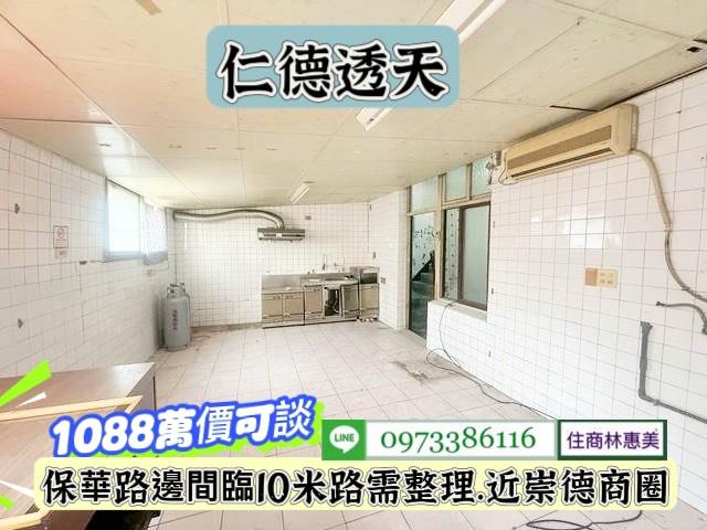 台南仁德透天-4