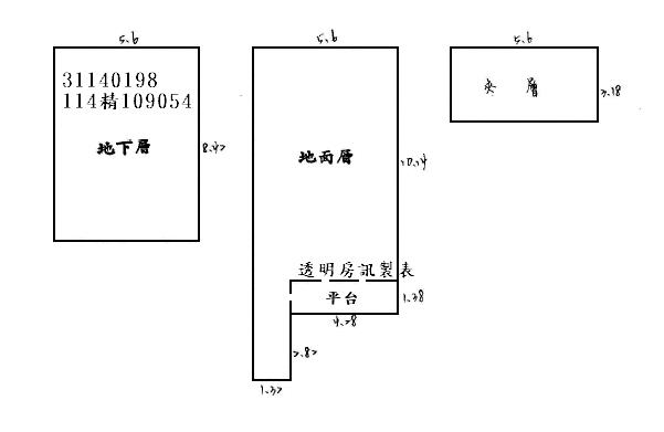 新店法拍公寓-8