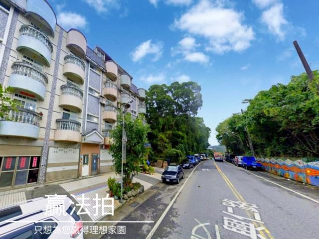 淡水透天法拍-5