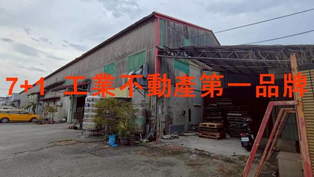大寮廠房-1