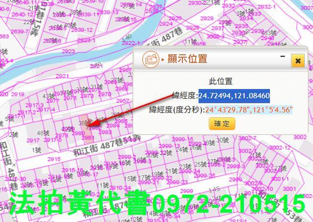 竹東透天拍賣-5